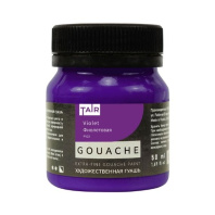 Гуашь художественная Таир 50мл фиолетовая