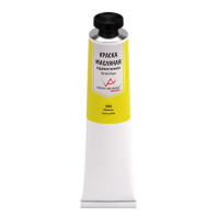 Краски масляные худож. VISTA-ARTISTA Studio 45 мл. Кадмий лимонный