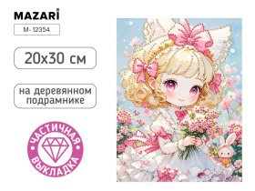 Мозаика алмазная по номерам на холсте 20*30см "Девочка" с подрамником (частичная выкладка)