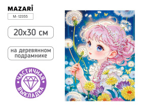 Мозаика алмазная по номерам на холсте 20*30см "Девочка" с подрамником (частичная выкладка)