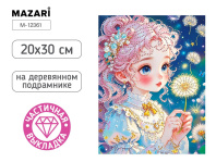 Мозаика алмазная по номерам на холсте 20*30см "Девочка" с подрамником (частичная выкладка)