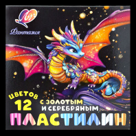 Пластилин 12цв 230гр. Фантазия, (классич.+золот.+сереб.) , со стеком
