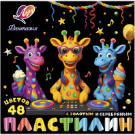 Пластилин 48цв 636гр. Фантазия,(классич. + пастел. + золотой + серебряный) , со стеком, карт.упак.