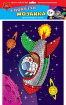 Аппликация из EVA А3  "Необычное путешествие" 5+