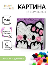 Аппликация из помпонов 20*20см  ТМ Draw Me! "Cute cat"