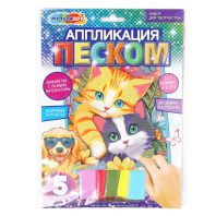 Аппликация из песка 17*23см "Котики"