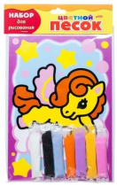 Аппликация из песка А5 "Крылатый пони"