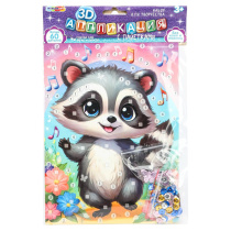 Аппликация из пайеток 17*23см "Енот"