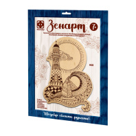 Дощечка для выжигания "ЗЕНАРТ. Маяк" 7+