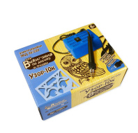 Прибор для выжигания по дереву и ткани "Узор-10К" 2 иглы, 8+