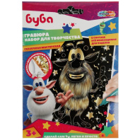 Гравюра 10*15см золото "Буба" 3+