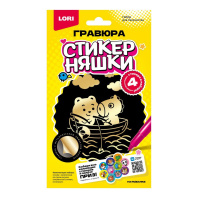 Гравюра 10*15см золото Стикерняшки "На рыбалке"