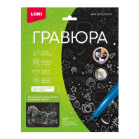 Гравюра 18*24см голография "Першеронская лошадь"