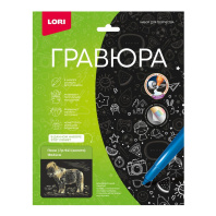 Гравюра 18*24см золото "Пони"