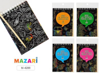 Гравюра в книге 10*14см, 12л. 10 гравюр, С КОНТУРОМ, палочка в комплекте