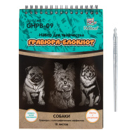 Гравюра в книге 14*20см, 10л. "Собаки"
