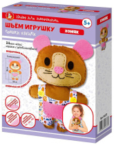 Набор для изготовления игрушки 26*15см "Хомяк" 5+