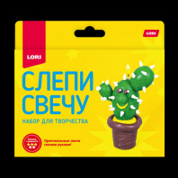 Набор для лепки свечей "Кактус" 4+