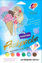 Набор красок с блестками с раскрасками "Я люблю лето"+ тату