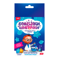 Набор для создания бомбочек для ванн "Морские грезы"