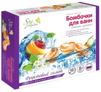 Набор для создания бомбочек для ванн "Фруктовый салют" 8+