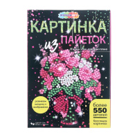 Картина из пайеток 26*18см "Цветы" 4+