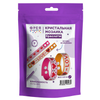 Набор для изготовления браслетов "Влюбленность" 2шт (алмазная мозаика)