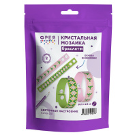 Набор для изготовления браслетов "Цветочное настроение" 2шт (алмазная мозаика)