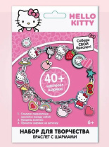 Набор для изготовления украшений "Создай свой браслет с паффи стикерами. Хэллоу Китти"