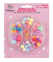 Набор для изготовления украшений "Цветик"