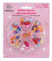 Набор для изготовления украшений "Цветик"