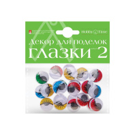 Набор "Глазки подвижные" 18мм,  24шт., 4 вида