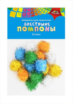 Набор "Помпоны блестящие" 30мм, 15шт.