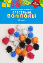 Набор Помпоны блестящие, 20шт.