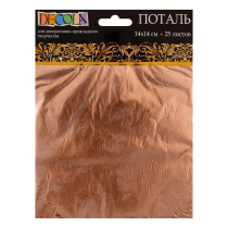 Поталь  медь Decola 14х14 см, 25 л.