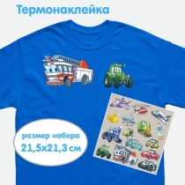 Набор термонаклеек  "deVENTE. Cars" 21,5х21,3 см, д/текст.изделий