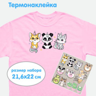 Набор термонаклеек  "deVENTE. Kittencorn & friends" 21,6х22 см, д/текст.изделий