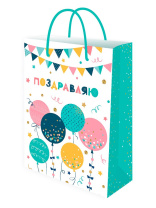 Пакет подар. бумажн. 22*31*10 см, 128гр/м2  Веселый праздник