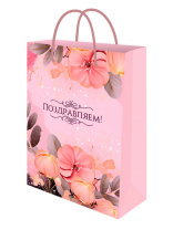 Пакет подар. бумажн. 22*31*10 см, 128гр/м2  Красивый букет