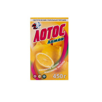 Порошок стиральный ЛОТОС 450 гр Лимон