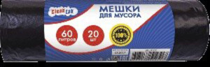 Мешки для мусора "CleanLab" 54см/62см, 5,5мкм, 60л, 30шт. в рулоне