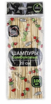 Шпажки-шампуры бамбуковые 200мм,  100 шт. в уп.
