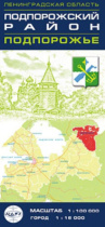 Карта "Подпорожский р-н,  г.Подпорожье" м-б 1:100 тыс., м-б 1:15 тыс.