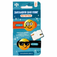 Набор закладок магнитных  2шт., "Смайлы" 30*60мм