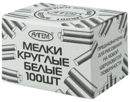 Мел белый круглый (100шт.)