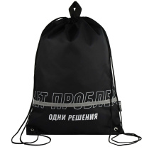 Мешок для обуви 1 отд, 360*480 светоотр. "Фразы с характером" петля
