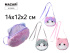 Сумка детская 14*12*2см Mazari "Cat" иск.мех, через плечо