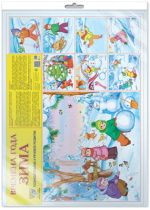 Плакат 42*60см "Зима. Что делают дети зимой"