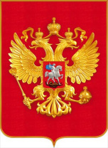 Плакат 60*44см "Герб"