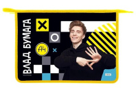 Папка д/тетрад. А4 (340*245*40) 2 отд., молния сверху, пластик "Влад А4"